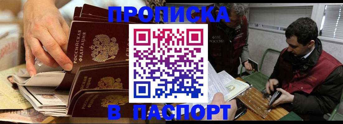 прописка для кредита в Нижней Туре