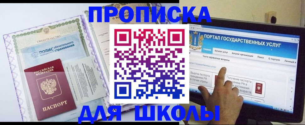 временная регистрация собственник в Нижней Туре