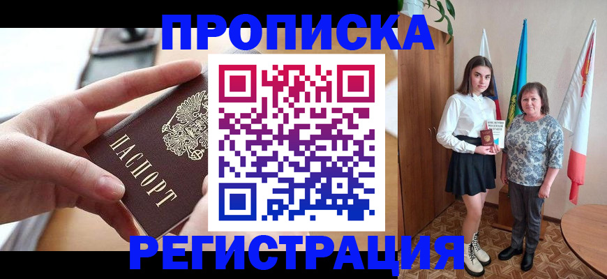 временная регистрация госуслуги в Нижней Туре